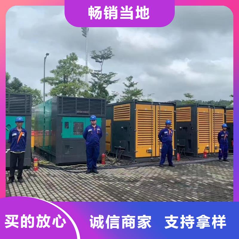 柴油发电机出租/租赁/移动电源租赁咨询电话厂家直供