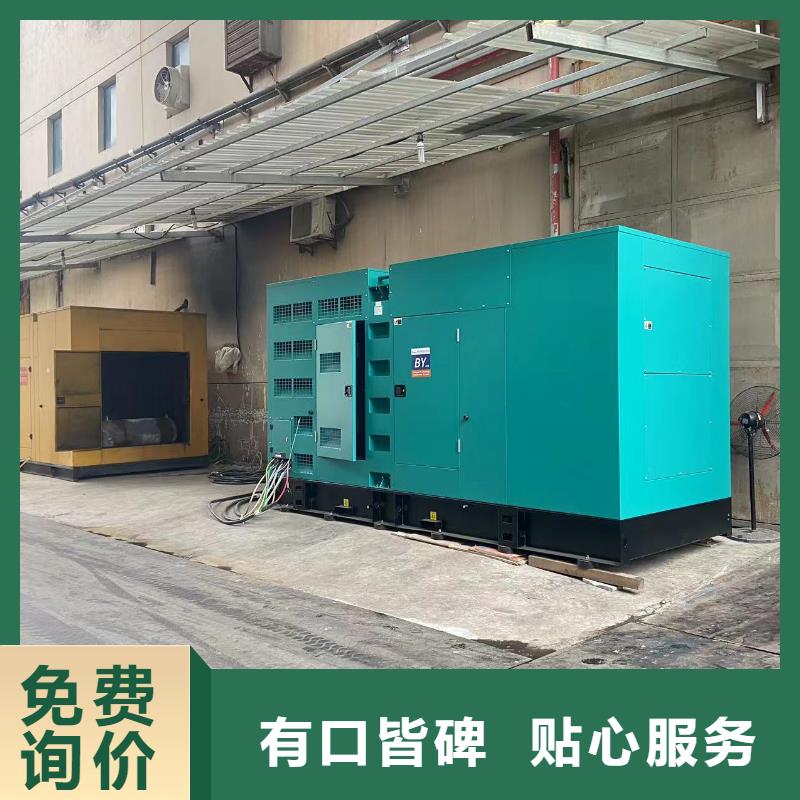工厂备用发电机出租（600KW800KW康明斯发电机出租）支持并机