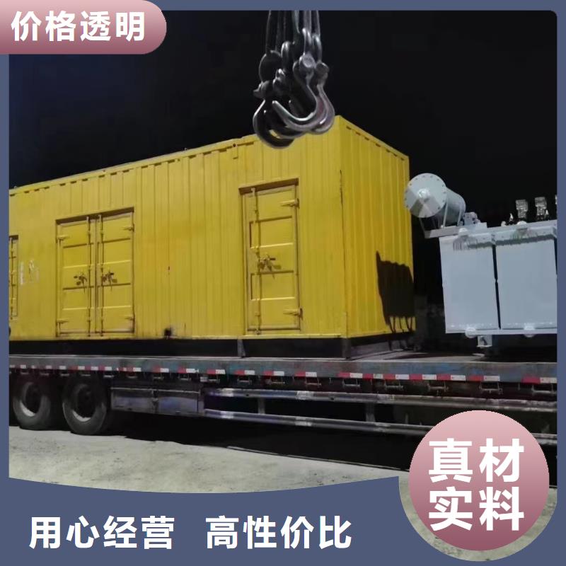 本地发电机租赁价格（急租）100KW发电机出租