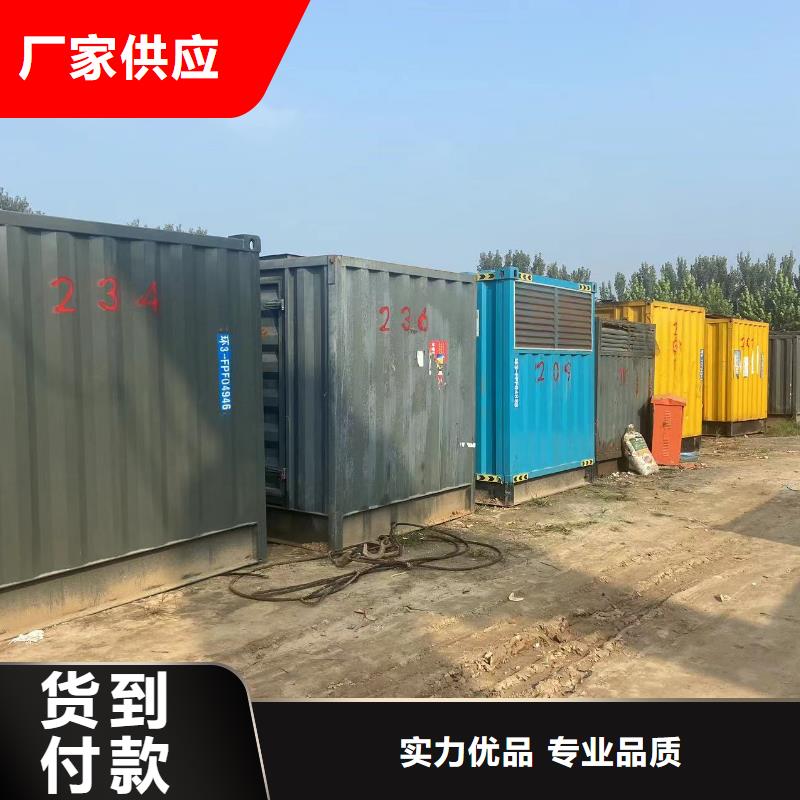 逸尔1000KW发电机出租电话上门服务