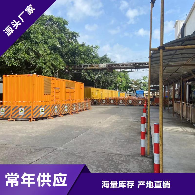 中压发电机租赁电话（逸尔电力租赁）价格实惠