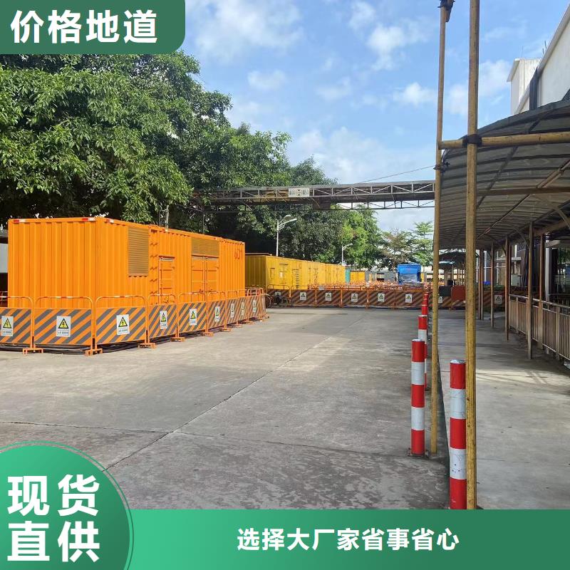 500KW发电机出租租赁（来电咨询）本地发电机出租租赁公司