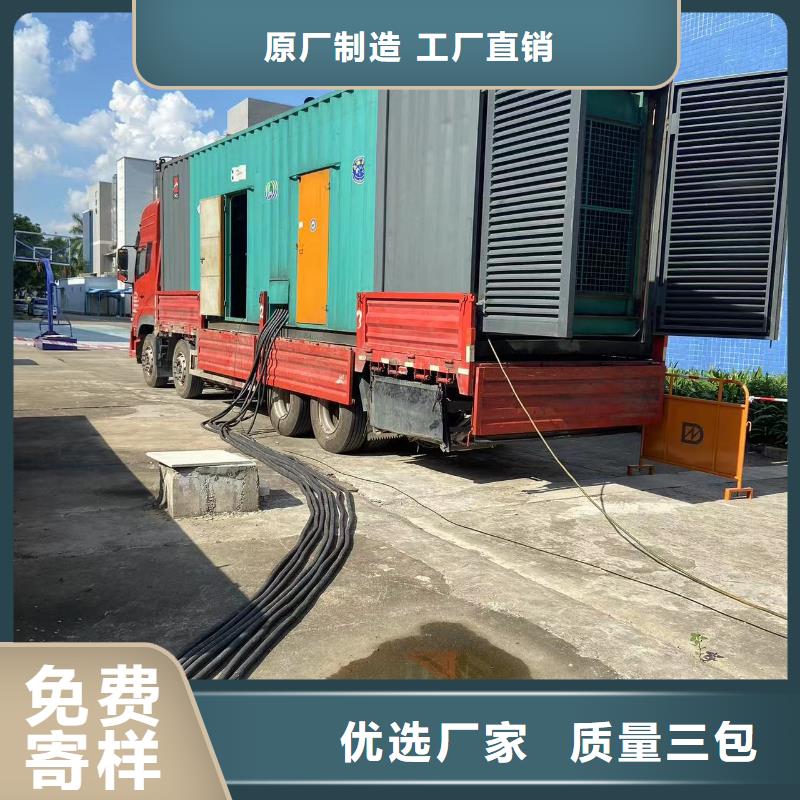 发电机出租租赁发电机电缆线出租备用电源出租应急发电机出租租赁发电机放心