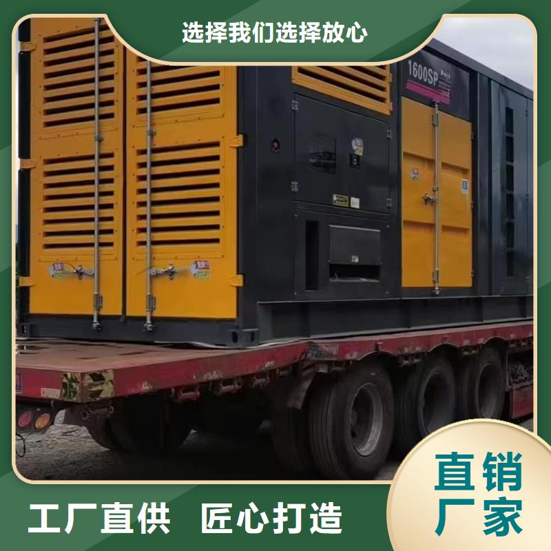 500KW发电机出租租赁（来电咨询）本地发电机出租租赁公司