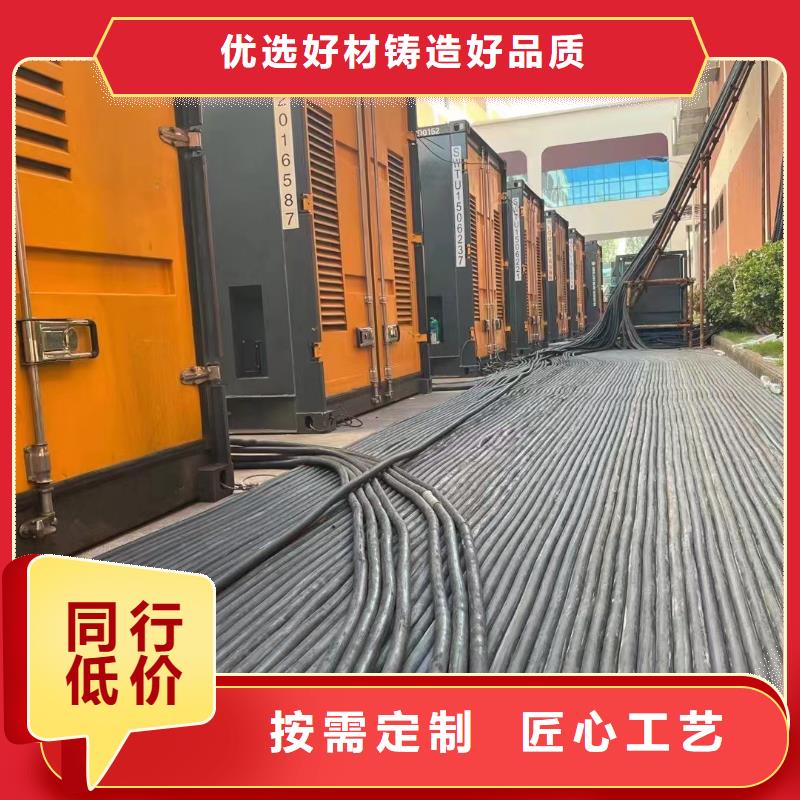 柴油发电机出租/租赁/移动电源租赁咨询电话厂家直供