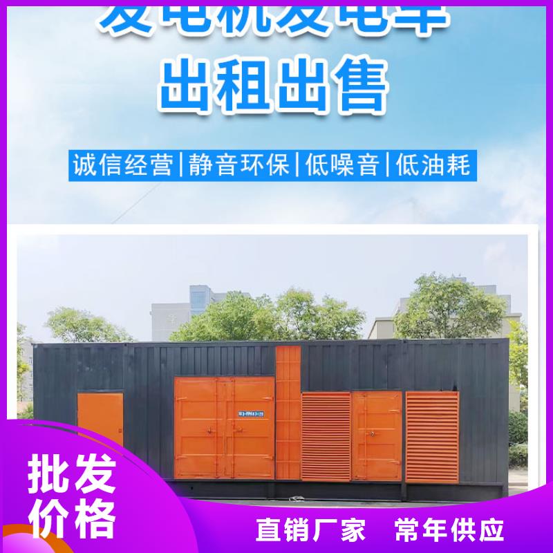 本地发电机出租价格、租赁发电机出租优选团队
