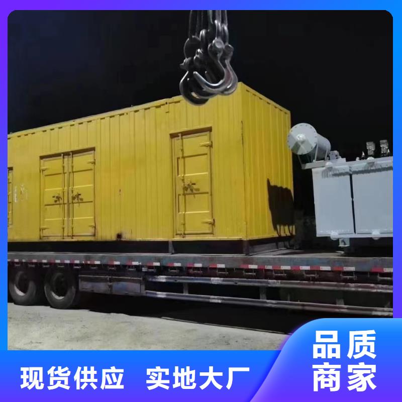 【200KW发电机出租租赁400KW发电机电缆线出租UPS电源出租】静音大功率发电机出租欢迎询价