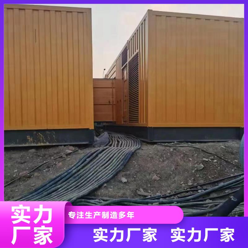 【200KW发电机出租租赁400KW发电机电缆线出租UPS电源出租】静音大功率发电机出租欢迎询价