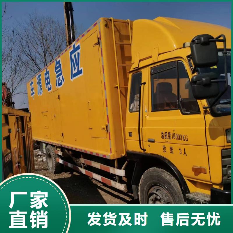 200KW发电机出租租赁400KW发电机电缆线出租UPS电源出租400kw发电机租赁2025公司精心
