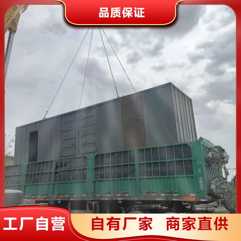 【200KW发电机出租租赁400KW发电机电缆线出租UPS电源出租】静音大功率发电机出租欢迎询价
