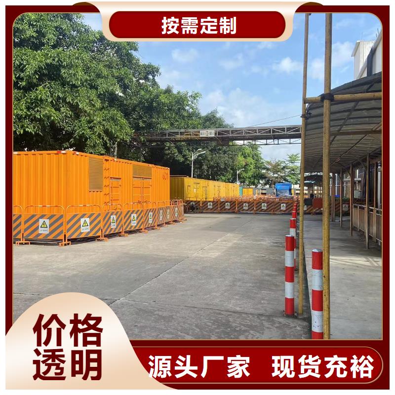 200KW发电机出租租赁400KW发电机电缆线出租UPS电源出租【2000KW发电机租赁】资质齐全