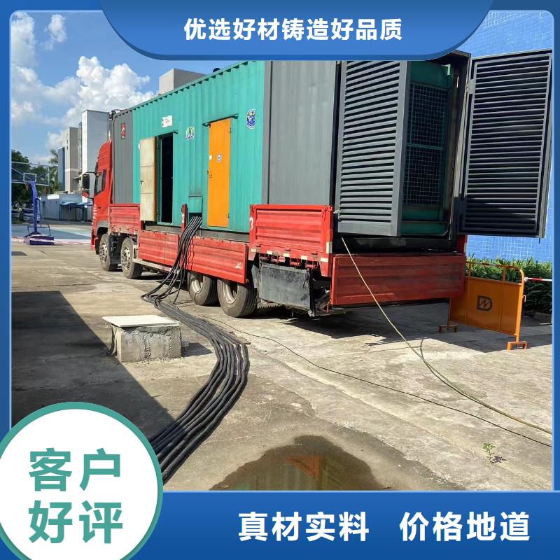 200KW发电机出租租赁400KW发电机电缆线出租UPS电源出租【500KW发电机出租】技术比较好