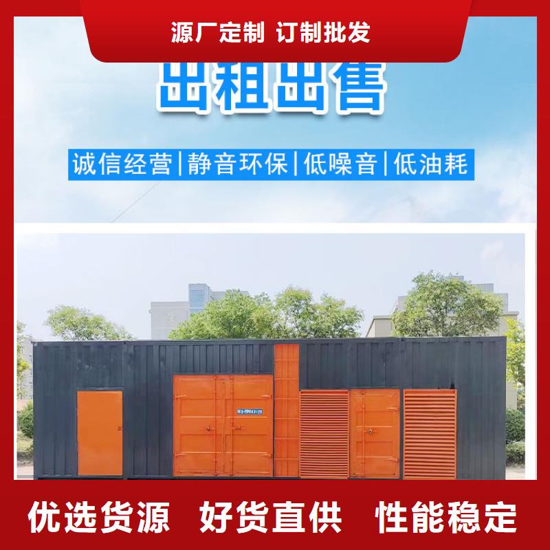 200KW发电机出租租赁400KW发电机电缆线出租UPS电源出租租赁发电机2025公司