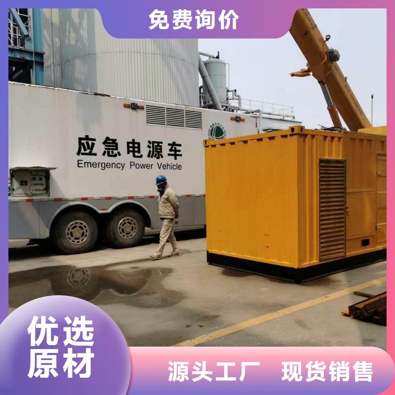 200KW发电机出租租赁400KW发电机电缆线出租UPS电源出租环保发电机出租良好口碑