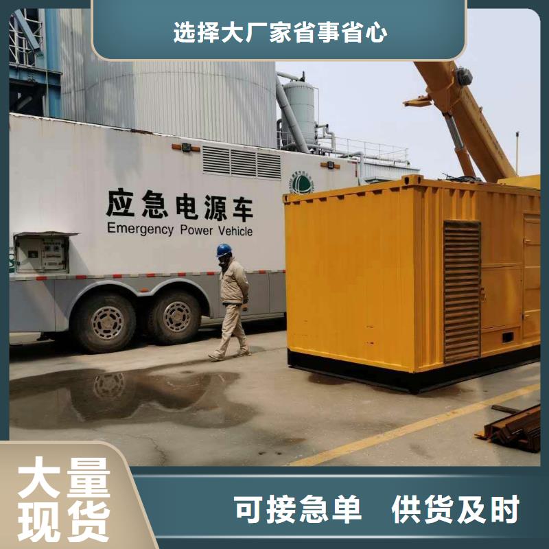 200KW发电机出租租赁400KW发电机电缆线出租UPS电源出租租赁发电机本地正规公司实力团队