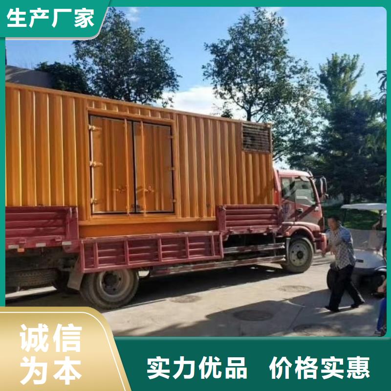 【200KW发电机出租租赁400KW发电机电缆线出租UPS电源出租2000KW发电机租赁遵守合同】