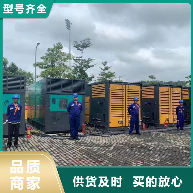 200KW发电机出租租赁400KW发电机电缆线出租UPS电源出租【500KW发电机出租】技术比较好