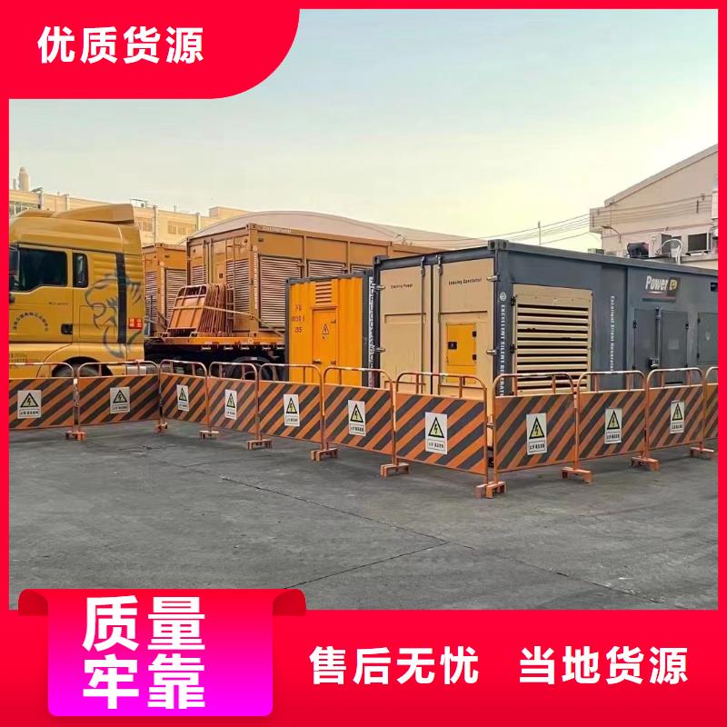 200KW发电机出租租赁400KW发电机电缆线出租UPS电源出租进口发电机出租靠谱商家
