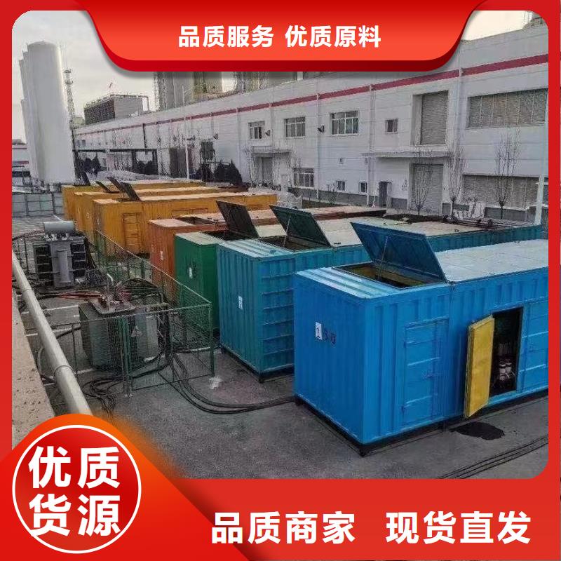 附近租赁1000KW发电机/电缆线出租/解决临时停电问题