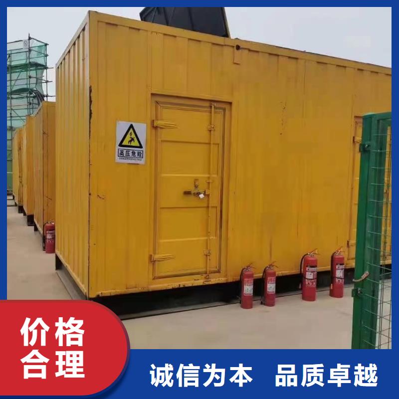 200KW发电机出租租赁400KW发电机电缆线出租UPS电源出租【租赁发电机今日报价】服务热情