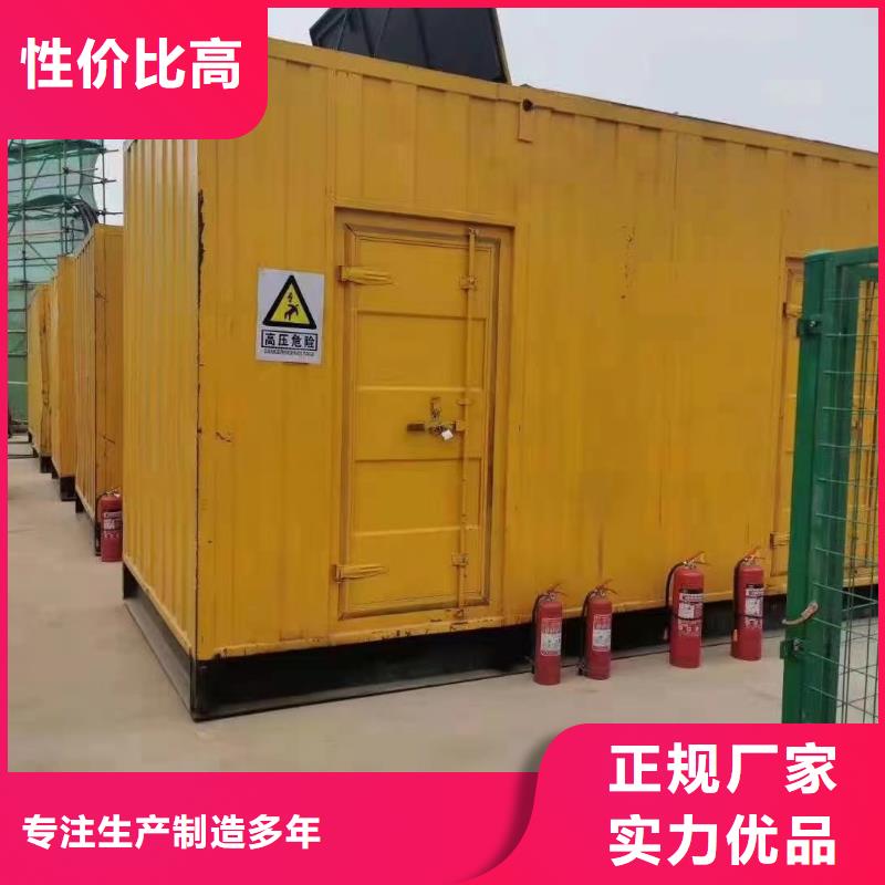 200KW发电机出租租赁400KW发电机电缆线出租UPS电源出租静音大功率发电机租赁快捷