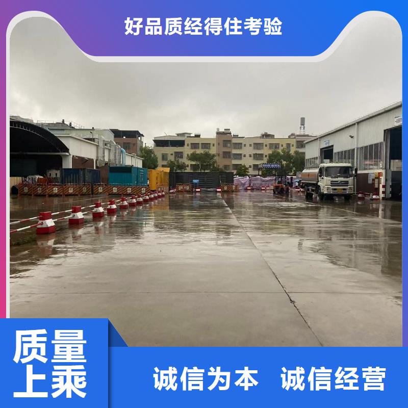 200KW发电机出租租赁400KW发电机电缆线出租UPS电源出租_500kw发电机出租技术可靠