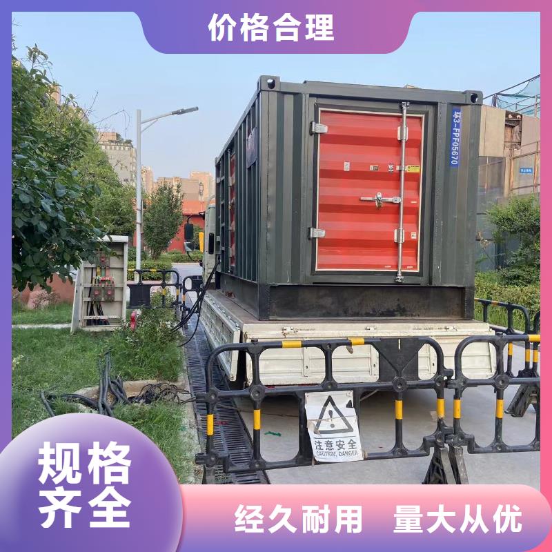 发电机租赁/出售/回收(50KW-2000KW中压发电机)长期供应