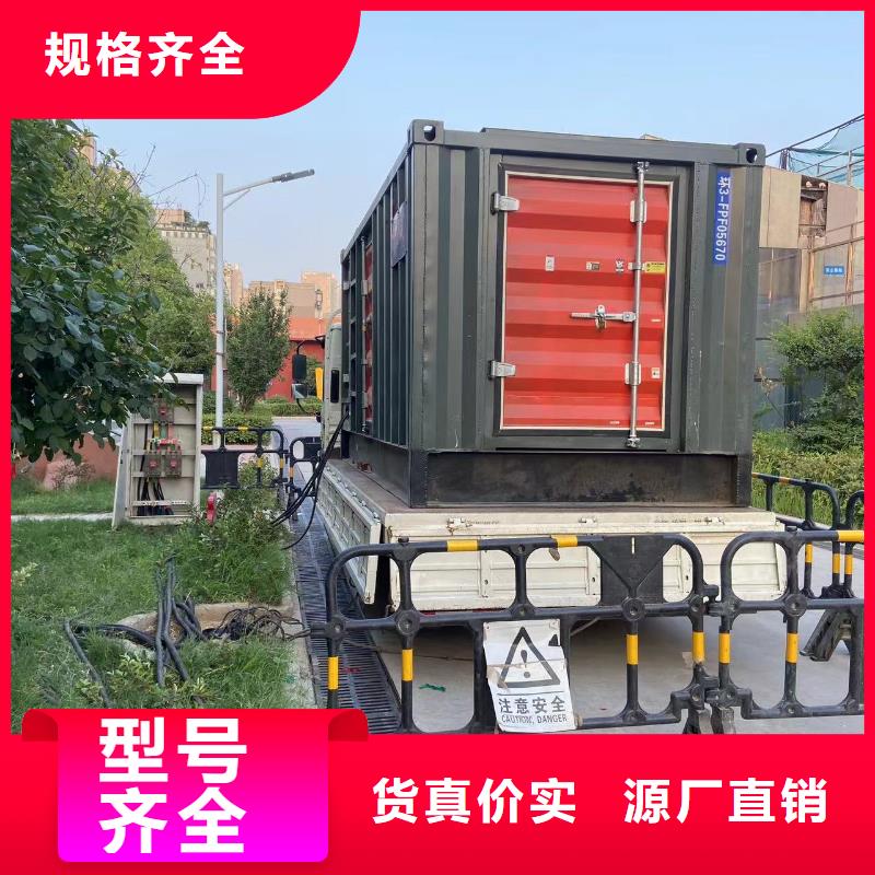 200KW发电机出租租赁400KW发电机电缆线出租UPS电源出租静音大功率发电机出租优质服务