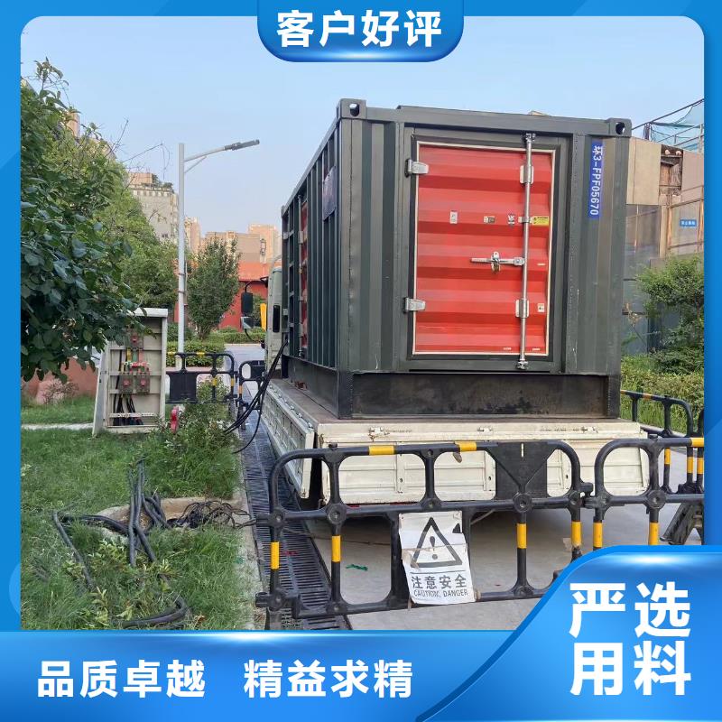 200KW发电机出租租赁400KW发电机电缆线出租UPS电源出租进口发电机出租靠谱商家