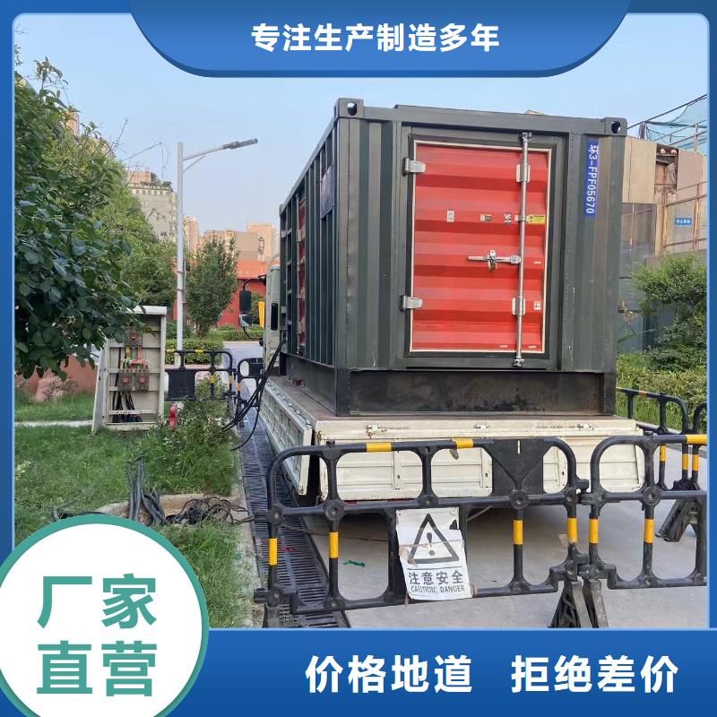 【200KW发电机出租租赁400KW发电机电缆线出租UPS电源出租10KV高压发电机出租多年经验】