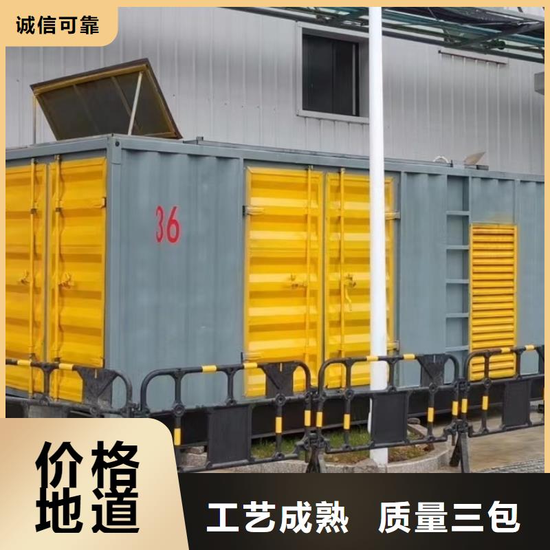 200KW发电机出租租赁400KW发电机电缆线出租UPS电源出租120KW发电车租赁经验丰富