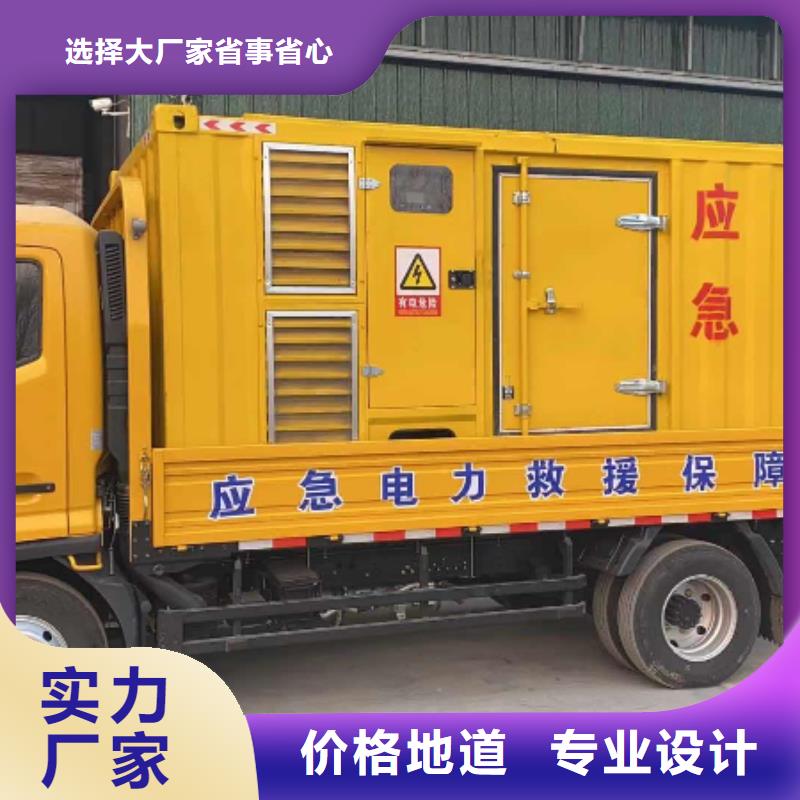 【200KW发电机出租租赁400KW发电机电缆线出租UPS电源出租,300kw发电机租赁多年行业经验】