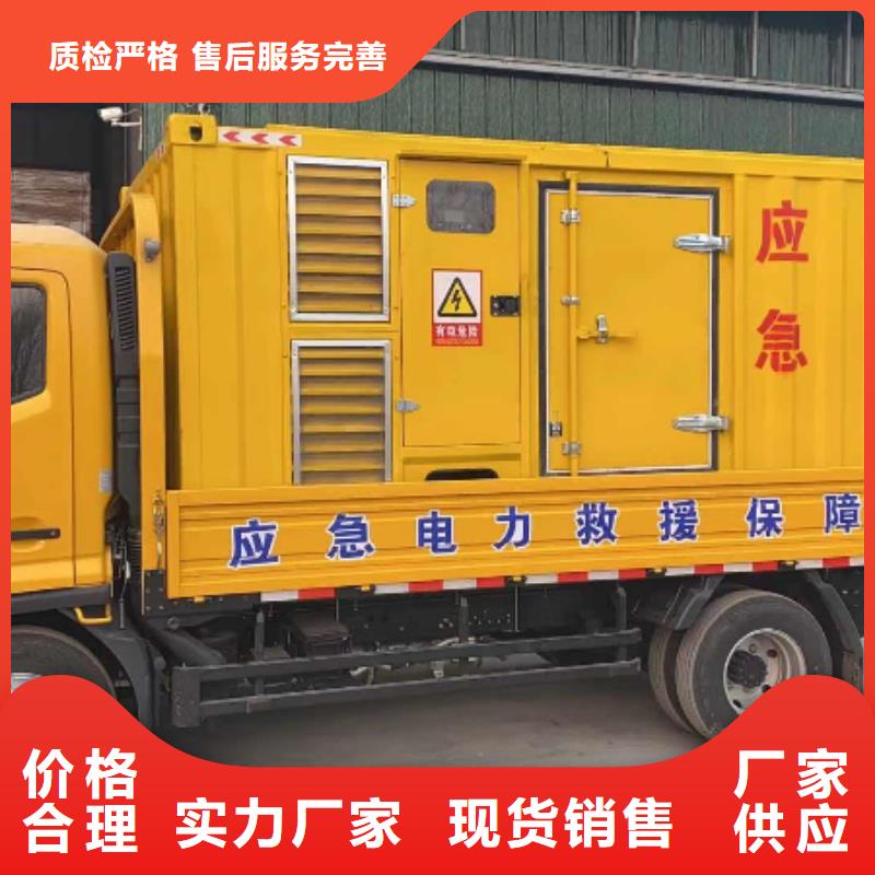 200KW发电机出租租赁400KW发电机电缆线出租UPS电源出租【租赁发电机今日报价】服务热情