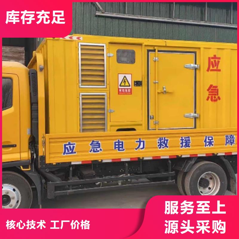 【200KW发电机出租租赁400KW发电机电缆线出租UPS电源出租10KV高压发电机出租多年经验】