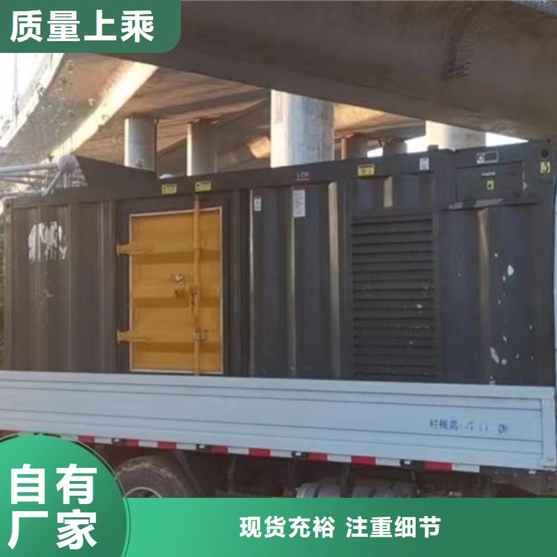 200KW发电机出租租赁400KW发电机电缆线出租UPS电源出租【2000KW发电机租赁】资质齐全