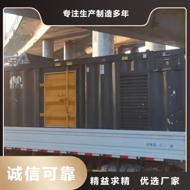 200KW发电机出租租赁400KW发电机电缆线出租UPS电源出租进口发电机出租靠谱商家