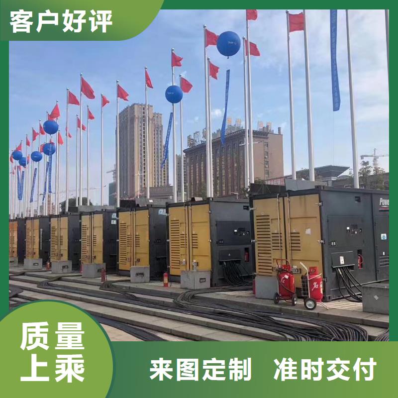 200KW发电机出租租赁400KW发电机电缆线出租UPS电源出租400kw发电机租赁2025公司精心