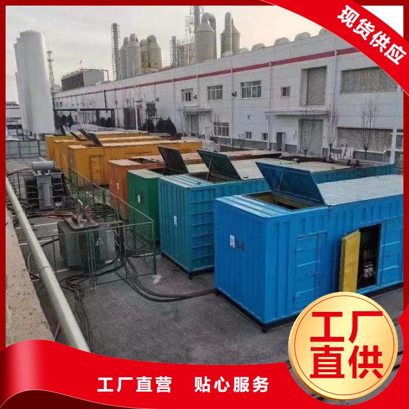 200KW发电机出租租赁400KW发电机电缆线出租UPS电源出租_租赁发电机/新方式多年行业经验