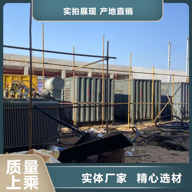 发电机/UPS电源出租租赁（本地公司）工地发电机、工程发电机出租方式