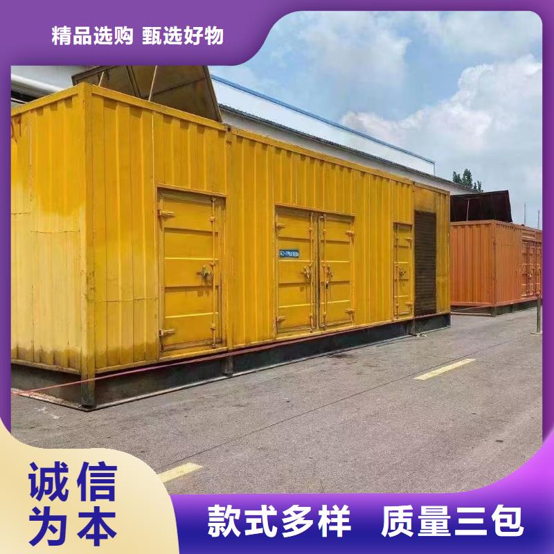 200KW发电机出租租赁400KW发电机电缆线出租UPS电源出租进口发电机出租靠谱商家