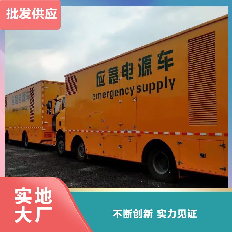 【200KW发电机出租租赁400KW发电机电缆线出租UPS电源出租2000KW发电机租赁遵守合同】