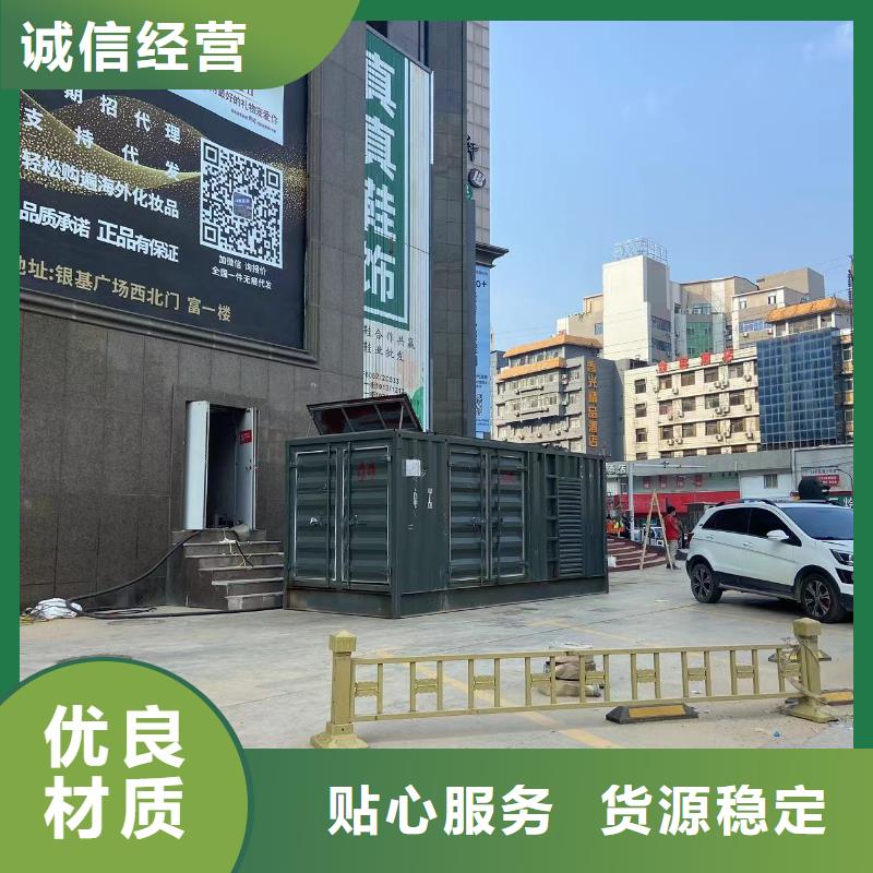 200KW发电机出租租赁400KW发电机电缆线出租UPS电源出租400kw发电机出租技术可靠