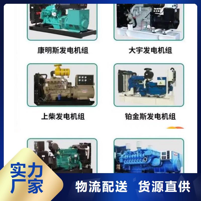 附近发电机出租电话24小时提供服务
