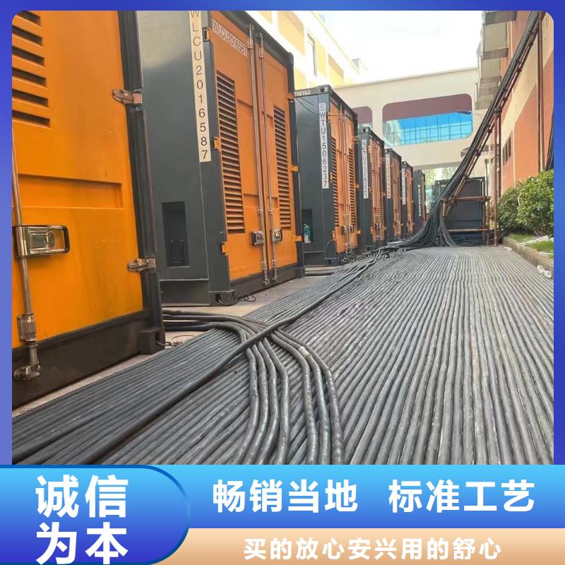 200KW发电机出租租赁400KW发电机电缆线出租UPS电源出租本地发电机出租品质卓越