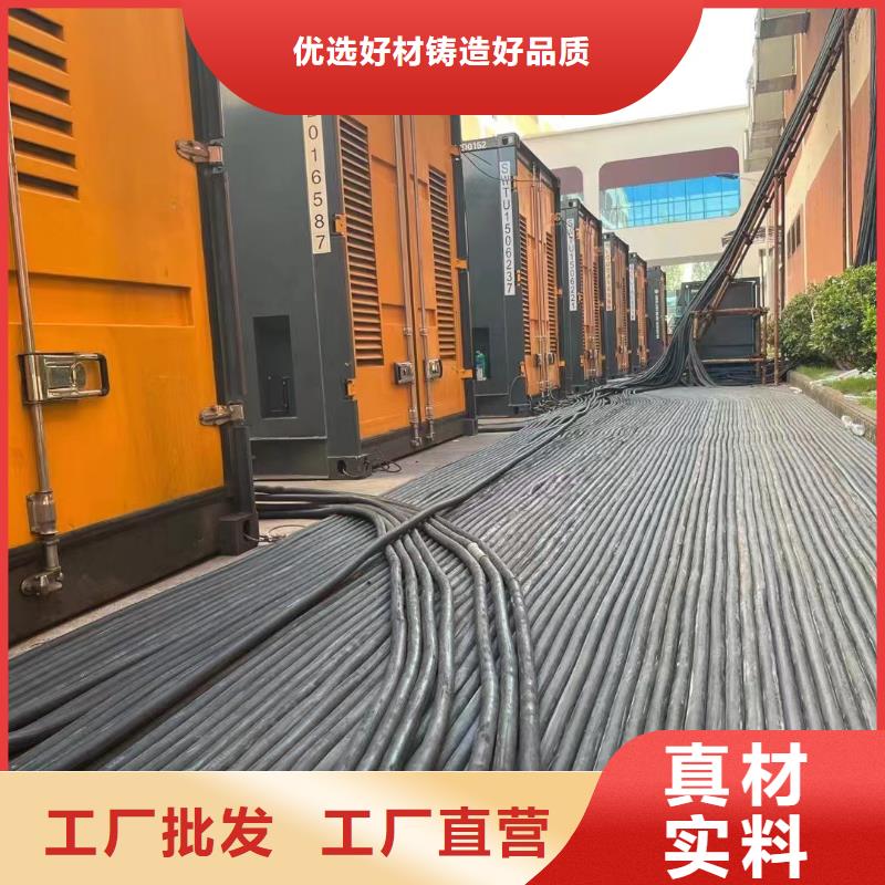 【200KW发电机出租租赁400KW发电机电缆线出租UPS电源出租租赁发电机价格承接】