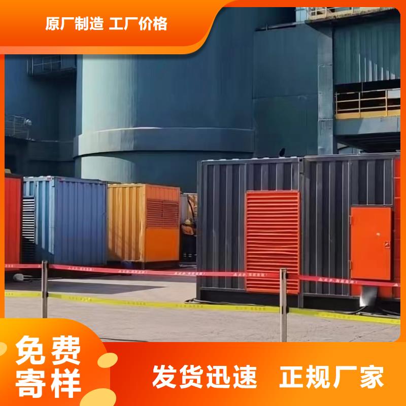 200KW发电机出租租赁400KW发电机电缆线出租UPS电源出租租赁发电机2025公司