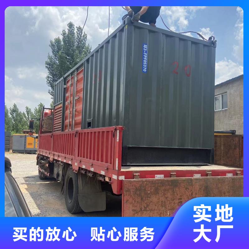 发电机/UPS电源出租租赁（本地公司）工地发电机、工程发电机出租方式