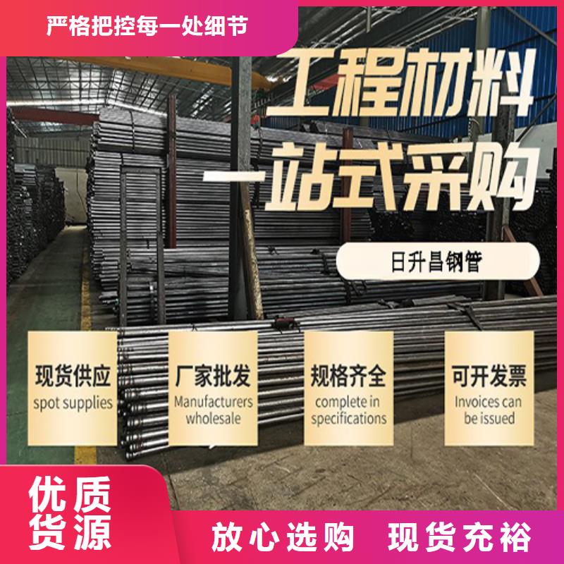 声测管【注浆小导管】真材实料诚信经营