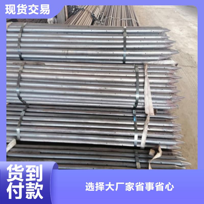 注浆管管棚注浆管实力雄厚品质保障