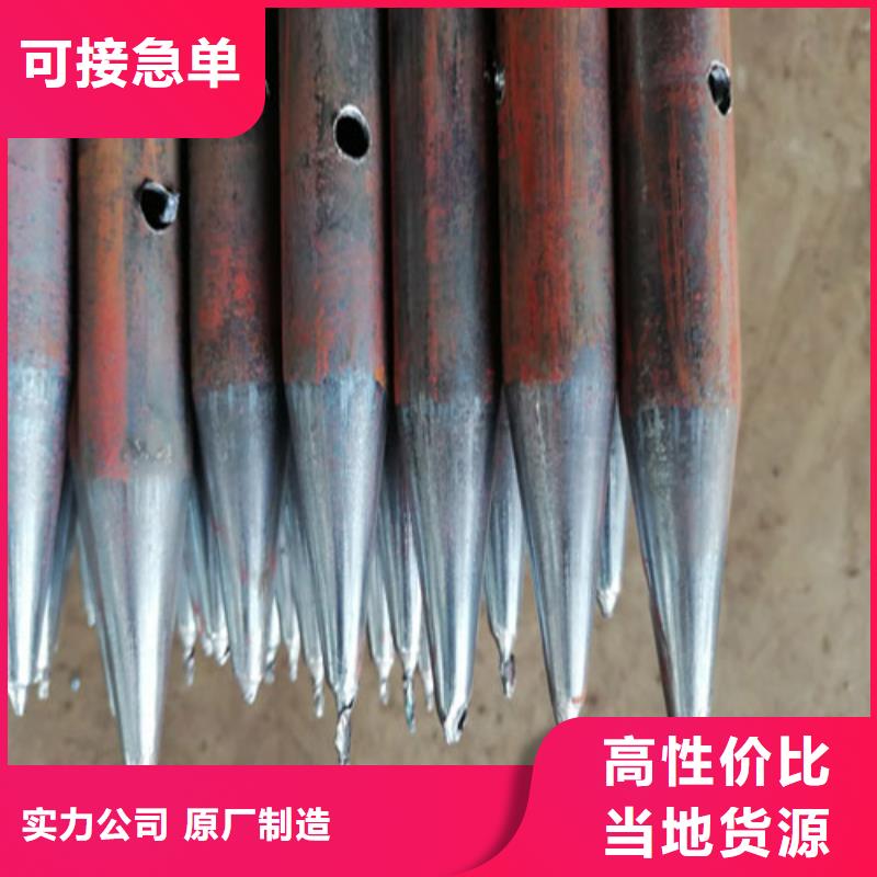 【注浆管【76注浆管】选择大厂家省事省心】